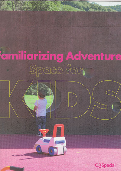 Space for Kids